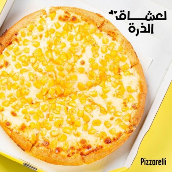ذرة بيتزا